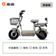 雅迪新款雅迪電動(dòng)車(chē)輕便電動(dòng)車(chē)樂(lè )糖電動(dòng)自行車(chē)女生小型電瓶車(chē)智能男女 雅迪防盜遙控版【約45公里】48V電池/有靠背