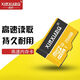芯祥 TF卡（MicroSD）內(nèi)存卡 U3  A2 4K行車記錄儀高速相機數(shù)據(jù)卡 高速閃卡【升級大容量】256GB