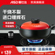愛仕達（ASD） 砂鍋 家用耐熱陶瓷煲高湯燉湯燜煲仔飯燃氣灶明火適用燉肉燜飯鍋 【甄陶系列】焰橙色 1.5L