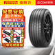 倍耐力（Pirelli）【包安裝】倍耐力輪胎Cinturato P7 二代系列 P7C2 舒適靜音 245/40R19 94V 大眾CC