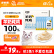 多特思（DOTUS）貓主食餐包成幼貓全價非零食罐頭羊奶燉雞50g*6包貓咪湯包飯濕糧