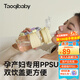 taoqibaby水杯大容量吸管杯女成人孕婦女士專用塑料ppsu杯子大肚杯 奶油黃 660ml