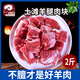 公羊去骨羊后腿肉生羊腿肉新鮮現(xiàn)殺整只鮮羊肉羔羊肉 2斤剁塊后腿肉（帶骨）