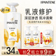 潘婷氨基酸洗發(fā)水乳液修護(hù)500G洗發(fā)水洗頭膏女士男女通用