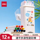 得力（deli）12色水溶性旋彩棒油畫(huà)棒旋轉出芯(混)(12色/筒)蠟筆炫彩棒套裝幼兒畫(huà)畫(huà)禮物HM860-12學(xué)生開(kāi)學(xué)禮物