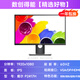 【二手95新】戴爾液晶電腦顯示器22/24/27寸臺式監(jiān)控炒股設(shè)計剪輯辦公企業(yè)采購游戲高清IPS屏 戴爾P2417H 帶側(cè)轉(zhuǎn)傾斜旋轉(zhuǎn)升降 IPS屏