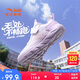 安踏兒童運(yùn)動(dòng)鞋女童鞋子女大童透氣網(wǎng)面元?dú)馀懿叫珹22435566J