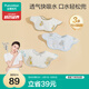 全棉時(shí)代嬰兒口水兜紗布寶寶圍嘴防吐奶口水巾圍兜可旋轉(zhuǎn)3條裝, 29*32cm