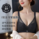 愛戴內(nèi)衣女聚攏小胸平胸專用無(wú)鋼圈薄款胸罩性感無(wú)痕收副乳調(diào)整型文胸 黑色 75A （中厚杯約1.8CM）