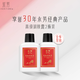 永芳高級潤膚露75g  保濕乳液 滋潤保濕 鎖水補水 經(jīng)典國貨 潤膚露2瓶裝
