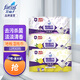 花仙子（FARCENT） 廚房客廳地板抑菌拖地濕巾一次性清潔去污靜電除塵紙濕拖巾4包 濕巾組合【清新除塵】