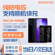 蘇維【3C認(rèn)證丨當(dāng)日達(dá)次日達(dá)】OPPO Reno2/3/4/5/5K Reno4 5G/SE/5z reno6pro+手機(jī)電池 內(nèi)置電板 Reno5/5k丨4200mAh丨工具+教程