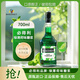 必得利（Bardinet） 力嬌酒 無酒精 綠薄荷味 糖漿 700ml