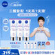 妮維雅孫穎莎同款絲滑瑩潤(rùn)雙管身體精華乳200ml*3果酸保濕沁香潤(rùn)膚