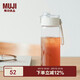 無(wú)印良品（MUJI）共聚酯 便攜水杯高顏值透明水杯運(yùn)動(dòng)水杯 透明 550ml