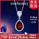 rarebeauty【七夕情人節(jié)禮物送女友】紅石榴石寶石銀項(xiàng)鏈女士鎖骨鏈吊墜 3克拉項(xiàng)鏈 -現(xiàn)貨8倉配送-不刻字