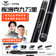 庫洛克暴風(fēng)翼龍黑銀河124臺球桿美式大頭桿中八九球紫薇星九萬(wàn)里球桿 九萬(wàn)里+專(zhuān)屬桿桶+暢玩配件
