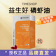 timeshop【正品】益生好南極磷蝦油膠囊56%omega3  DHA深海魚(yú)油磷脂