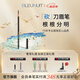 深藍彩妝（BLEUNUIT）黑魅塑型刀鋒筆砍刀眉筆可削自然持久無懼汗淚不易掉色新手初學(xué)者 01#灰色（需削筆聯(lián)系客服）