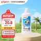 貝親（Pigeon）奶瓶清洗劑 洗奶嘴果蔬水杯餐具玩具洗潔精小瓶 400ml MA26