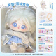 悅動(dòng)舒棉花娃娃女20cm毛絨公仔套裝生日禮物玩偶換裝衣服送女孩 【娃娃+娃衣+禮盒】無(wú)雪+雪域兔兔（7點(diǎn)） 無(wú)骨架禮盒裝：送2件裙子梳妝工具等10件套
