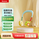 紐曼（Newmine）掛脖風(fēng)扇【兒童出游】無(wú)葉隨身風(fēng)扇風(fēng)冷長(zhǎng)續(xù)航靜音折疊迷你頸掛式USB小電扇學(xué)生暑假優(yōu)選 流行色