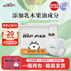 祺安熊貓乳木果油嬰兒護(hù)臀拉拉褲2XL碼40片26-30斤超薄透氣成長褲箱裝