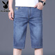 花花公子牛仔短褲男士2025夏季新款韓版潮牌寬松透氣直筒五分休閑褲中褲男 3188藍色 36 【（2尺8）體重165-175斤】
