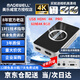 美樂(lè)威外置采集卡4K PRO RGB32 直播60幀 高清Gen2 相機(jī)電腦音視頻抖音小紅書(shū)直播高清錄制采集HDMI接口 HDMI 4K PRO 60幀【京倉(cāng)當(dāng)日/次日達(dá)】