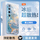 品托（Pintop）小米10手機殼小米10pro玻璃新款保護套簡約輕薄散熱全包直邊防摔硬殼高級創(chuàng)意男女款 小米10【遠峰藍-水墨鎏金】 冰晶玻璃殼
