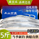 森農樂舟山帶魚禮盒特大號小眼帶魚生鮮整條鮮活冷凍年貨海鮮禮盒大禮包 【5斤禮盒裝】每條約半斤