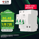 公牛（BULL）空氣開關(guān) 2P漏電保護斷路器 雙進雙出63A帶漏保LBE3-63E/63A-2P