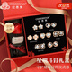 紀(jì)思梵（CHEESEFAN）輕奢一周耳環(huán)禮盒時尚飾品女高檔情人節(jié)表白生日送女友老婆禮物女 四葉草款附近倉  附近倉次日達