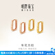 明牌珠寶 黃紅18K金彩金滿天星車花方扣耳圈耳飾女CSH0285定價(jià) 米字花耳飾 K紅款 約0.85-0.91克