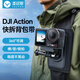 漾菲斯適用大疆a(chǎn)ction5pro肩帶支架背包夾action3 4背包帶dji運(yùn)動相機(jī)配件背包肩帶魔術(shù)貼萬向拍攝支架