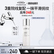 菲洛嘉（Filorga）逆時(shí)針抗皺精華水150ml保濕抗皺節(jié)日禮物送女友