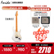 法麗達(dá)（Farida）F5020初學(xué)者入門單搖單單雙電吉他+音箱套裝 F5020金屬白+魔耳15i智能音箱