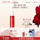 百花萃 墨紅玫瑰精華水100ml 精粹爽膚水舒緩敏感肌補(bǔ)水保濕煥亮