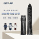 istrap雙面鱷魚皮表帶適用歐米茄萬國江詩丹頓積家寶珀萬寶龍浪琴手表帶原裝男士女蝶飛正品時尚表鏈真皮 【雙面鱷魚皮】黑色丨無扣款 與表盤接口寬20*表扣接口寬18mm