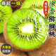 巨劃算5斤10斤裝陜西正宗徐香獼猴桃秦嶺新鮮現(xiàn)采現(xiàn)發(fā)獼猴桃孕媽 【5A級(jí)品質(zhì)】10斤裝【果子凈重9斤左右陜西正宗徐香 特大果/單果110克以上【精品超大果今年大旱很稀少】