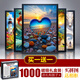藝臣玩具帶相框1000片拼圖成人版高難度大型掛墻裝飾畫(huà)熊貓國潮玩解壓治愈 【彩盒裝】沙灘愛(ài)心+帶實(shí)木相框