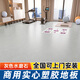炫嘉米塔爾商用地板革PVC地膠墊水泥地鋪地板貼耐磨塑膠醫院學(xué)校防水工程革 灰色水磨石【2.0mm特厚】 1平方【看樣試用款】