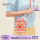 toutou2025包包女盒子包蝴蝶結(jié)鏈條包女孩七夕情人節(jié)生日禮物斜挎小包