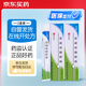 [芙原] 積雪苷霜軟膏2.5%*20g/盒 2盒
