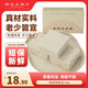 楊先生手工茯苓糕點(diǎn)藥食同源養(yǎng)生小吃零食健康早餐八珍糕228g源頭直發(fā)