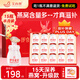 艾尚燕即食燕窩15瓶禮盒 禮品送長輩 老人營養(yǎng)品 孕婦補品 媽媽生日禮物
