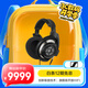 森海塞爾（Sennheiser）HD800S 旗艦發(fā)燒HIFI音樂(lè)耳機(jī) 頭戴式耳機(jī) 黑色 禮物