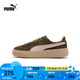 彪馬（PUMA）【厚底鞋】增高小白鞋松糕鞋女子休閑板鞋PLATFORM363559 巧克力豆-淺粉色-金色-16 37