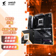 技嘉（GIGABYTE）主板CPU套裝B850 AORUS ELITE WIFI7+AMD銳龍7 9800X3D