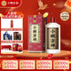 小糊涂仙（普神） 濃香型白酒 52度 500ml 單瓶裝 宴請(qǐng)送禮